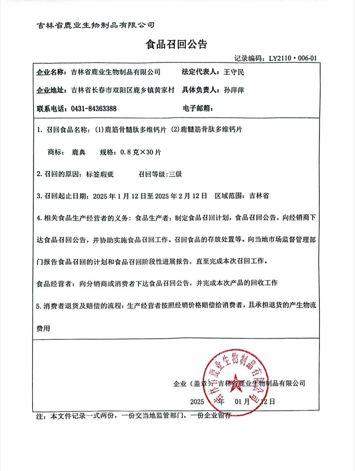 免费资料库大全